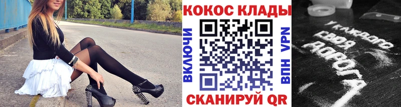 Наркошоп купить Alpha-PVP  Меф  Гороховец