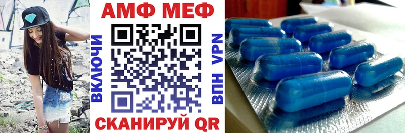 Amphetamine Розовый Купить где Гороховец