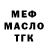Кодеин Purple Drank Sanechka001