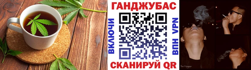 Купить где  Гороховец  Печенье с ТГК марихуана 