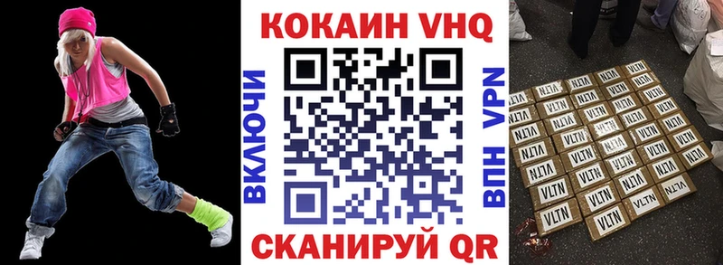 Кокаин Fish Scale Купить Гороховец