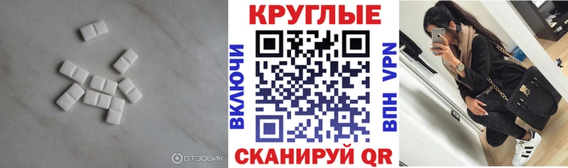 Купить где  Гороховец  ЭКСТАЗИ Дубай 