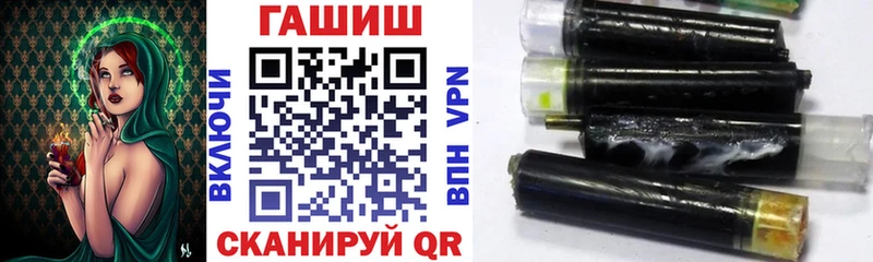 Купить  Гороховец  ГАШИШ Cannabis 