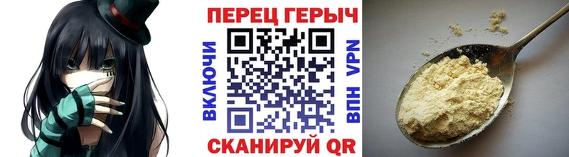 Героин хмурый  Купить где  Гороховец 