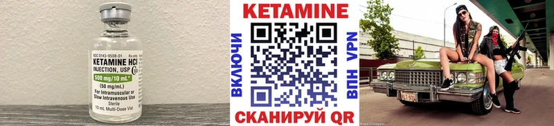 Кетамин ketamine  Купить  Гороховец 