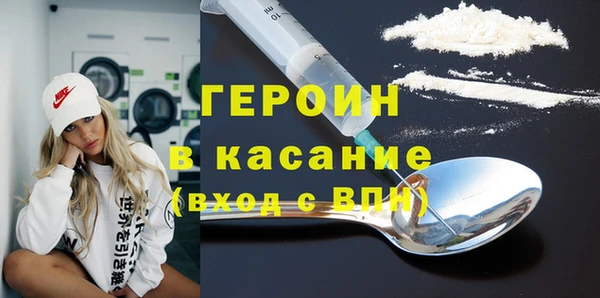 ГАЛЛЮЦИНОГЕННЫЕ ГРИБЫ Богородск