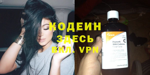 марихуана Бронницы