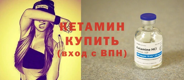 ГАЛЛЮЦИНОГЕННЫЕ ГРИБЫ Богородск