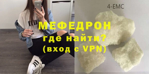 СК Богородицк