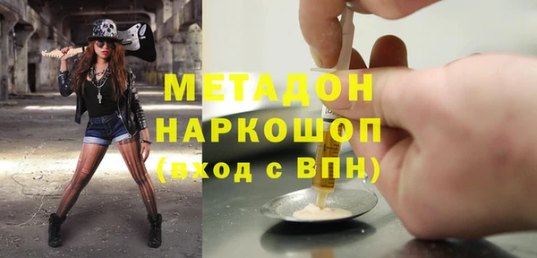 хмурый Бугульма