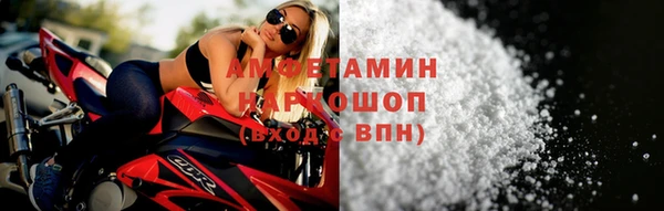марихуана Бронницы