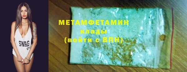 ГАЛЛЮЦИНОГЕННЫЕ ГРИБЫ Богородск
