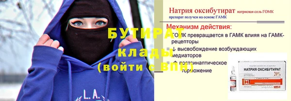 СК Богородицк
