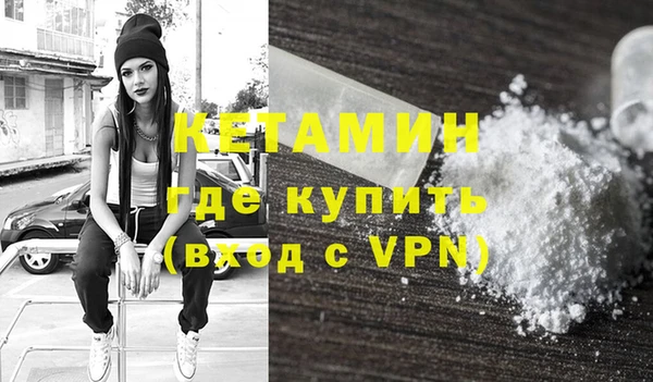 ГАЛЛЮЦИНОГЕННЫЕ ГРИБЫ Богородск