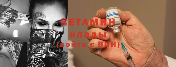 меф Бородино