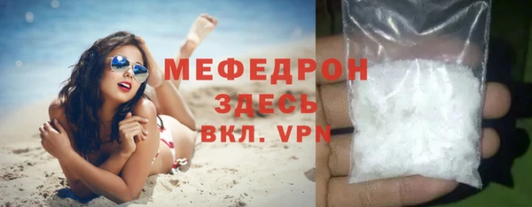 ГАЛЛЮЦИНОГЕННЫЕ ГРИБЫ Богданович