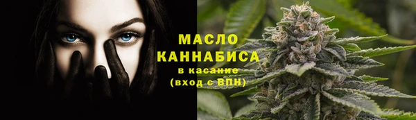 марихуана Бронницы