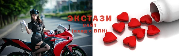 ГАЛЛЮЦИНОГЕННЫЕ ГРИБЫ Богородск