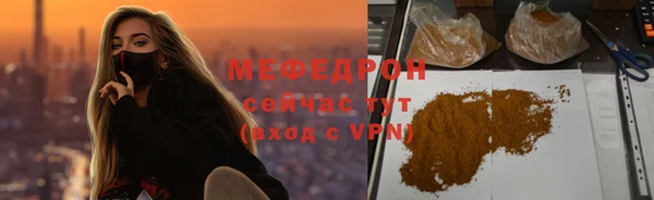 ГАЛЛЮЦИНОГЕННЫЕ ГРИБЫ Богородск