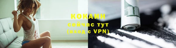 марихуана Бронницы