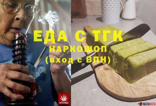 СК Богородицк