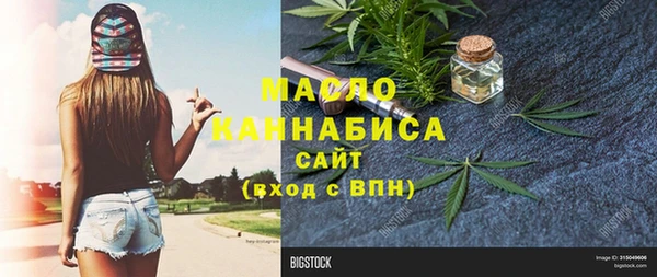 ГАЛЛЮЦИНОГЕННЫЕ ГРИБЫ Богородск