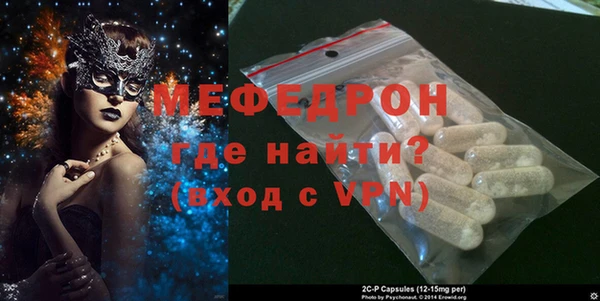 СК Богородицк