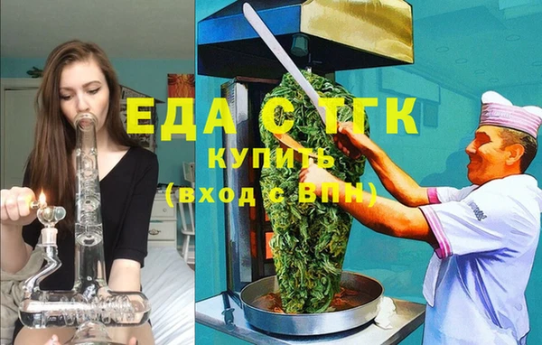марихуана Бронницы