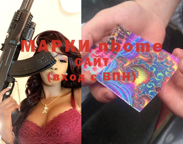ГАЛЛЮЦИНОГЕННЫЕ ГРИБЫ Богданович