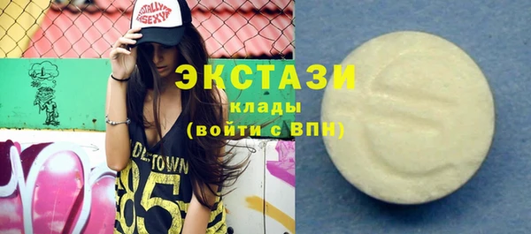 хмурый Бугульма