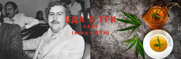 ГАЛЛЮЦИНОГЕННЫЕ ГРИБЫ Богородск