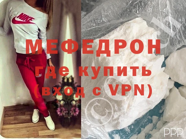 марихуана Бронницы
