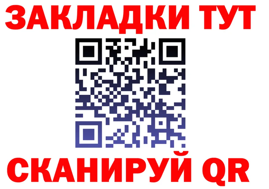 МЕТАДОН methadone зеркало shop KRAKEN Гороховец