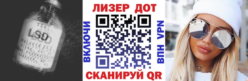 Купить  Гороховец  Лсд 25 экстази кислота 
