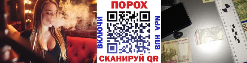 Купить закладки  Гороховец  Первитин витя 