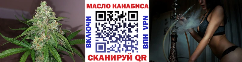 Купить закладки  Гороховец  ТГК вейп 