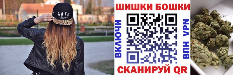 Марихуана план  Купить где  Гороховец 